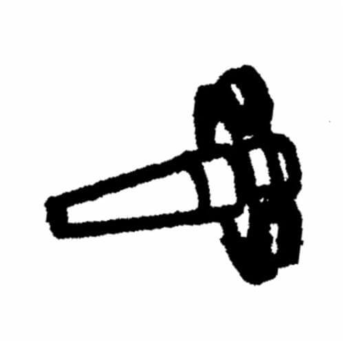 Dynabrade® 58365 Tip Valve, Use with 96620 Motor Tune Up Kit